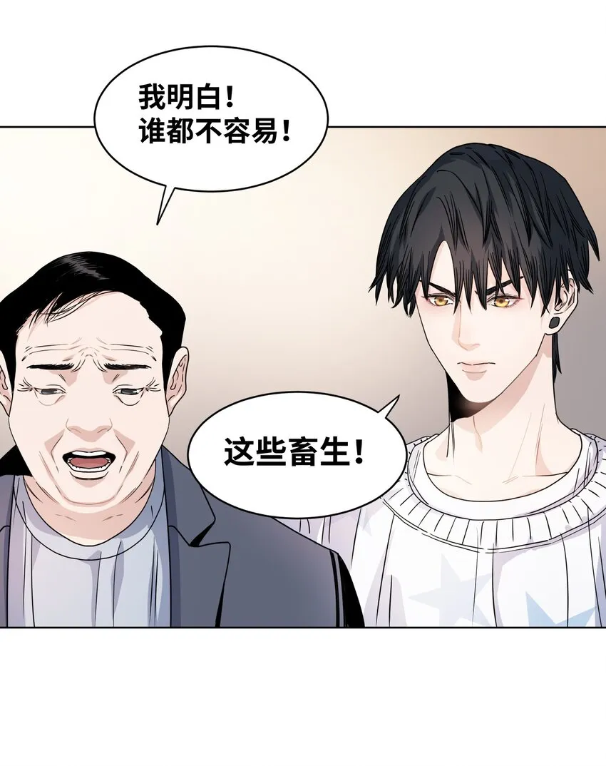 012 防御工事 第9页