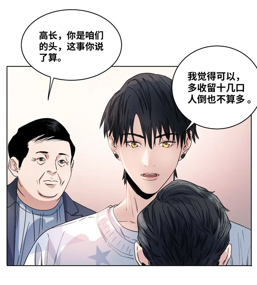 012 防御工事 第11页