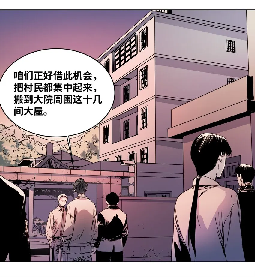 012 防御工事 第13页