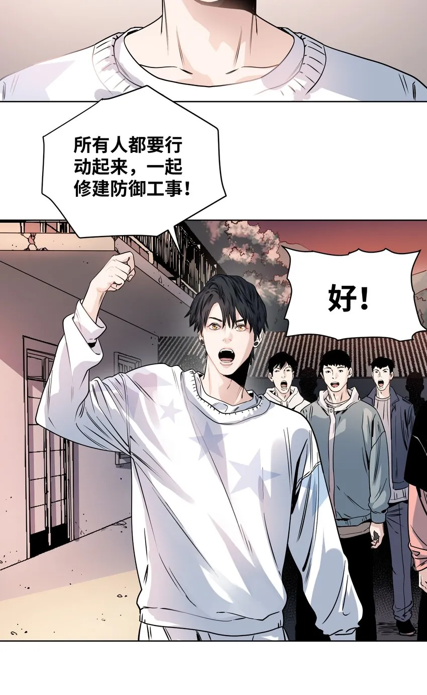 012 防御工事 第15页