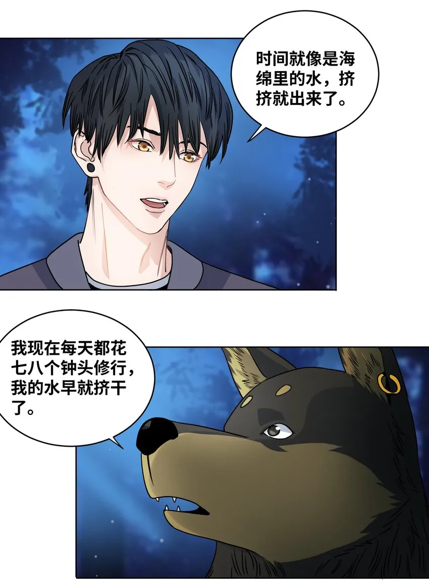 012 防御工事 第24页