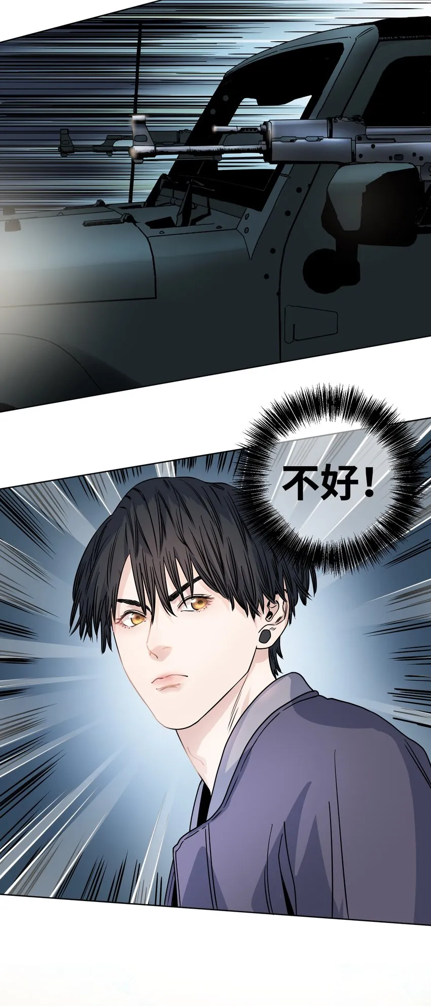 012 防御工事 第28页