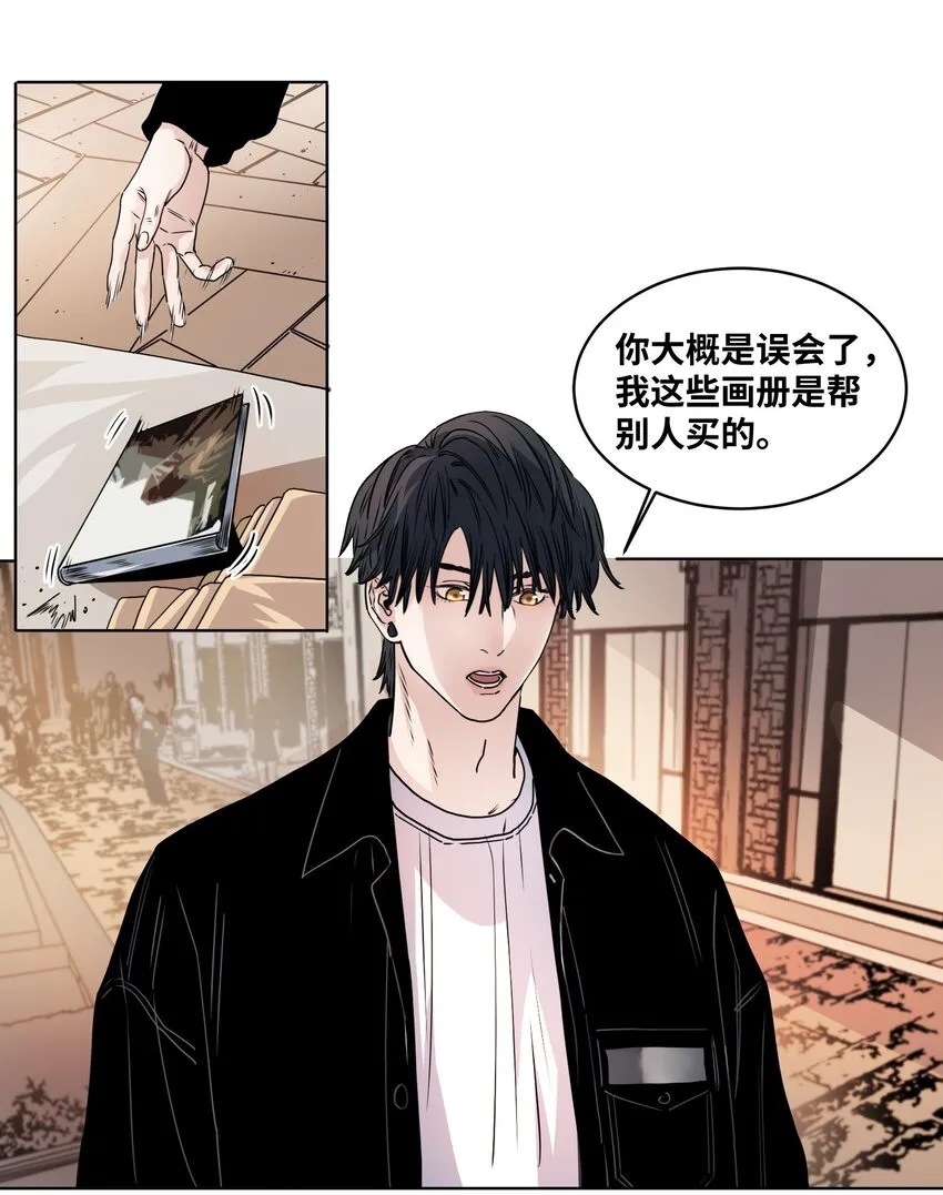 014 医生到来 第4页