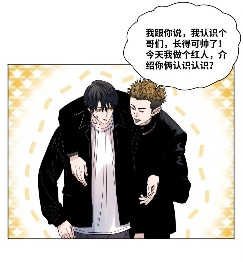 014 医生到来 第5页