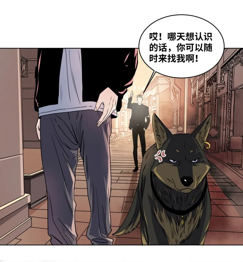 014 医生到来 第7页