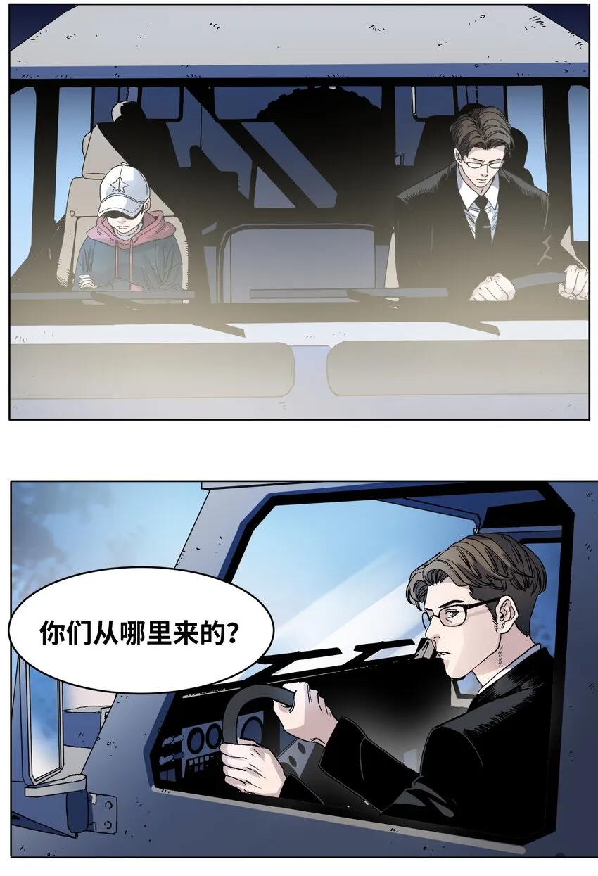 014 医生到来 第17页