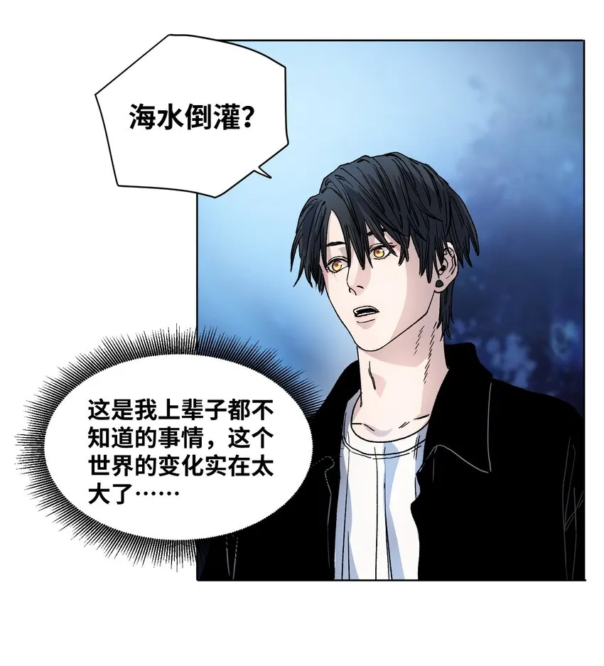 014 医生到来 第19页