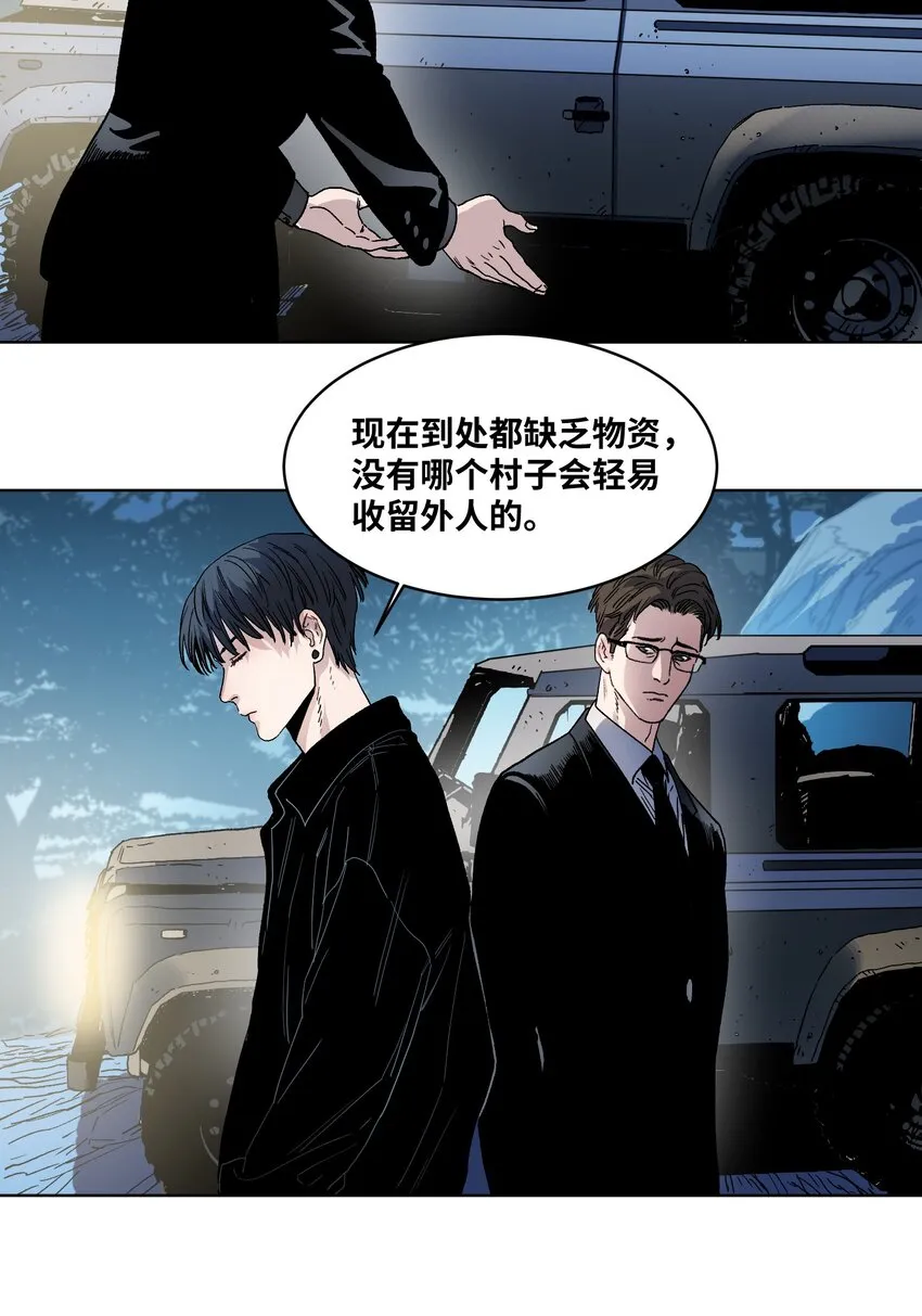014 医生到来 第22页