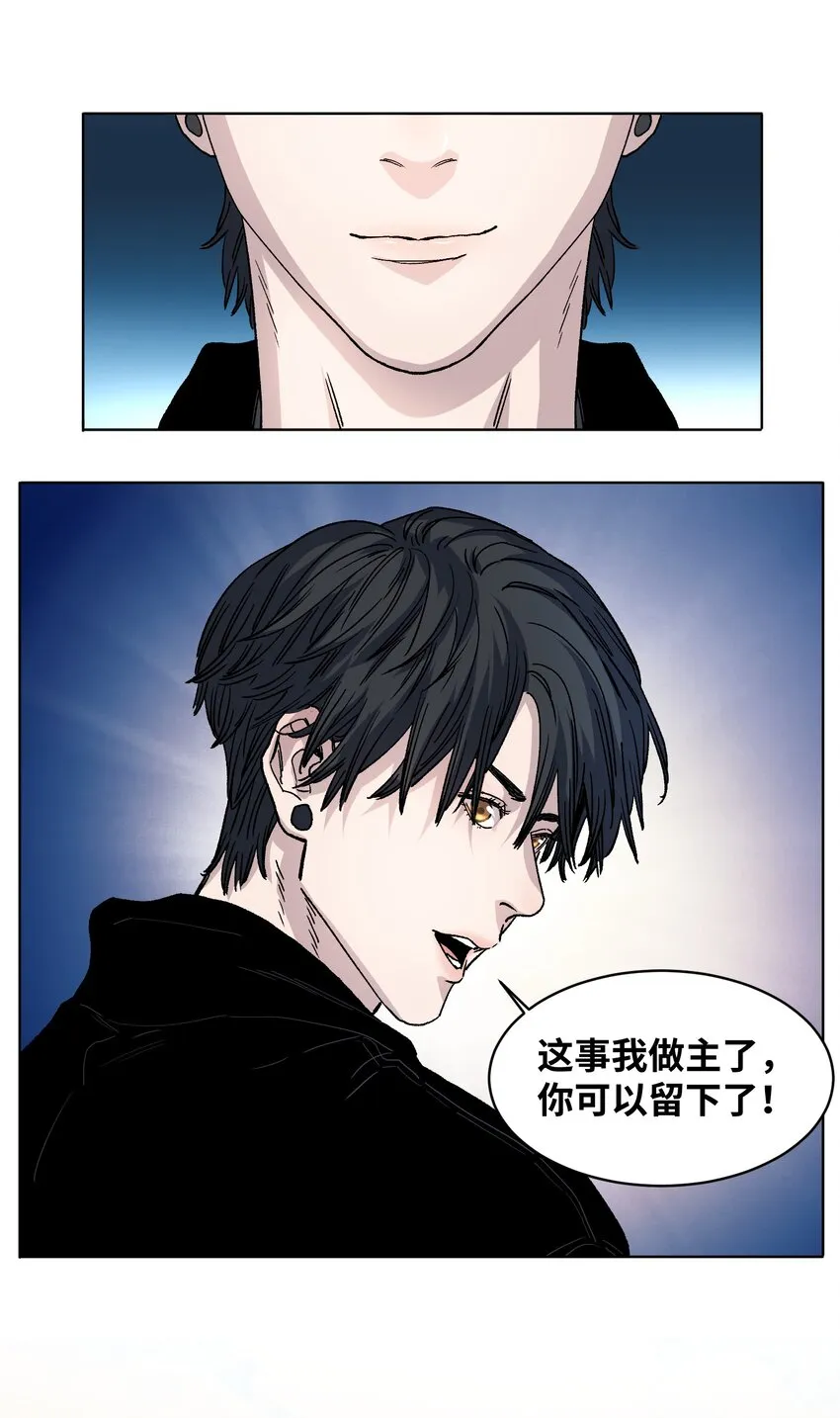 014 医生到来 第26页
