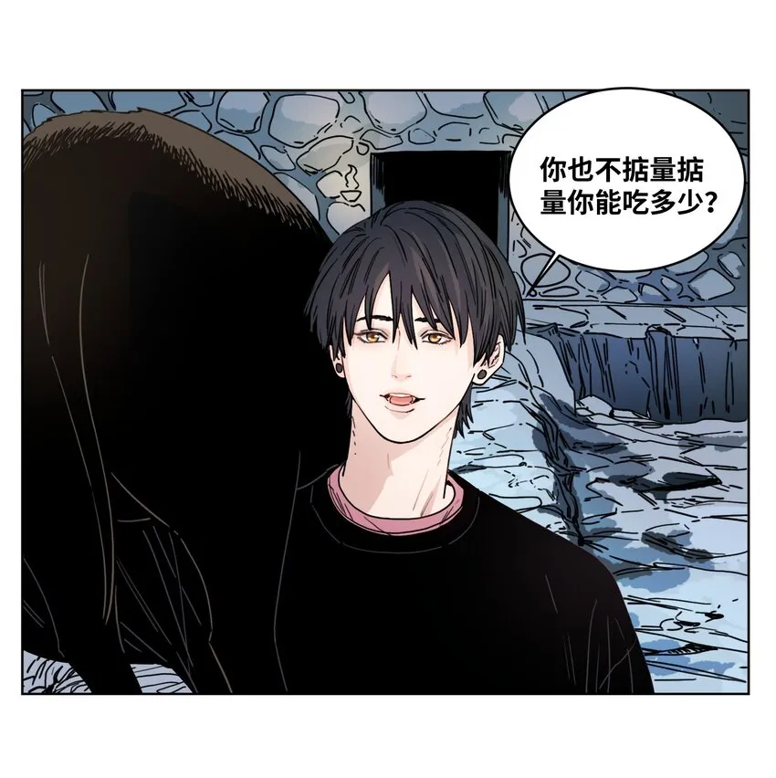 015 坏小孩 第9页