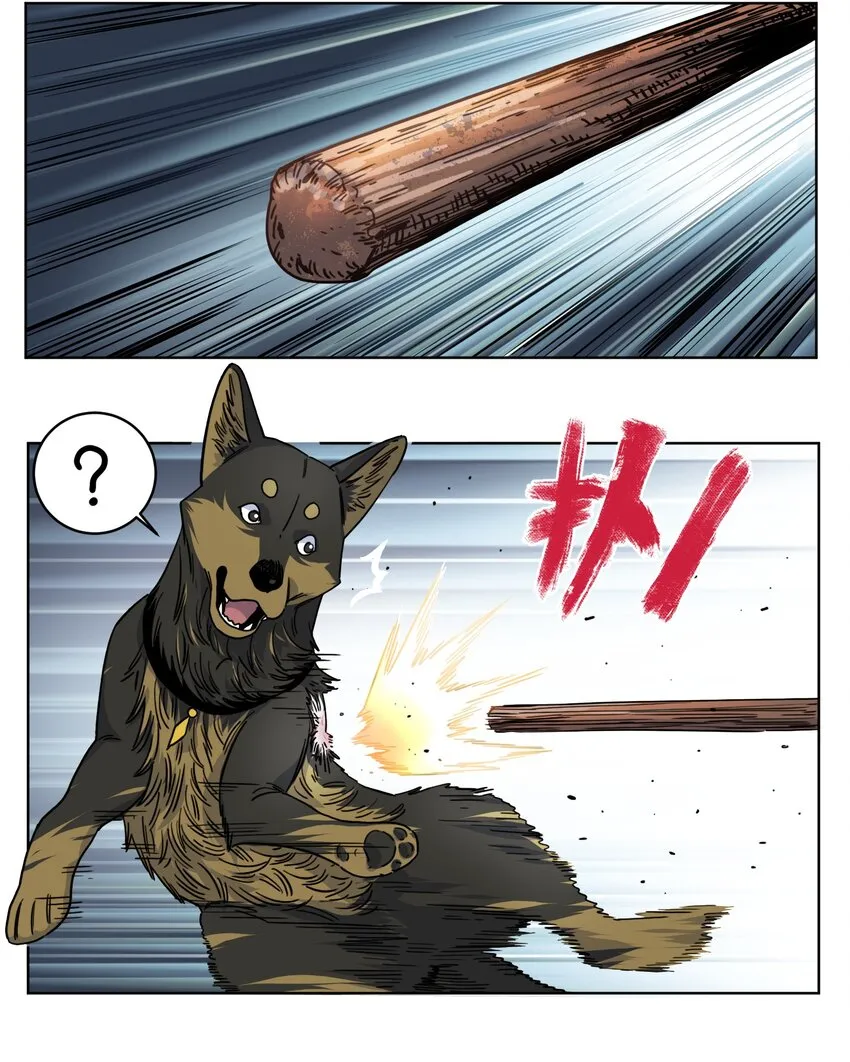 015 坏小孩 第10页