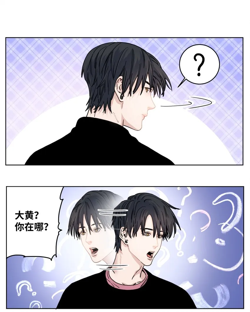 015 坏小孩 第12页