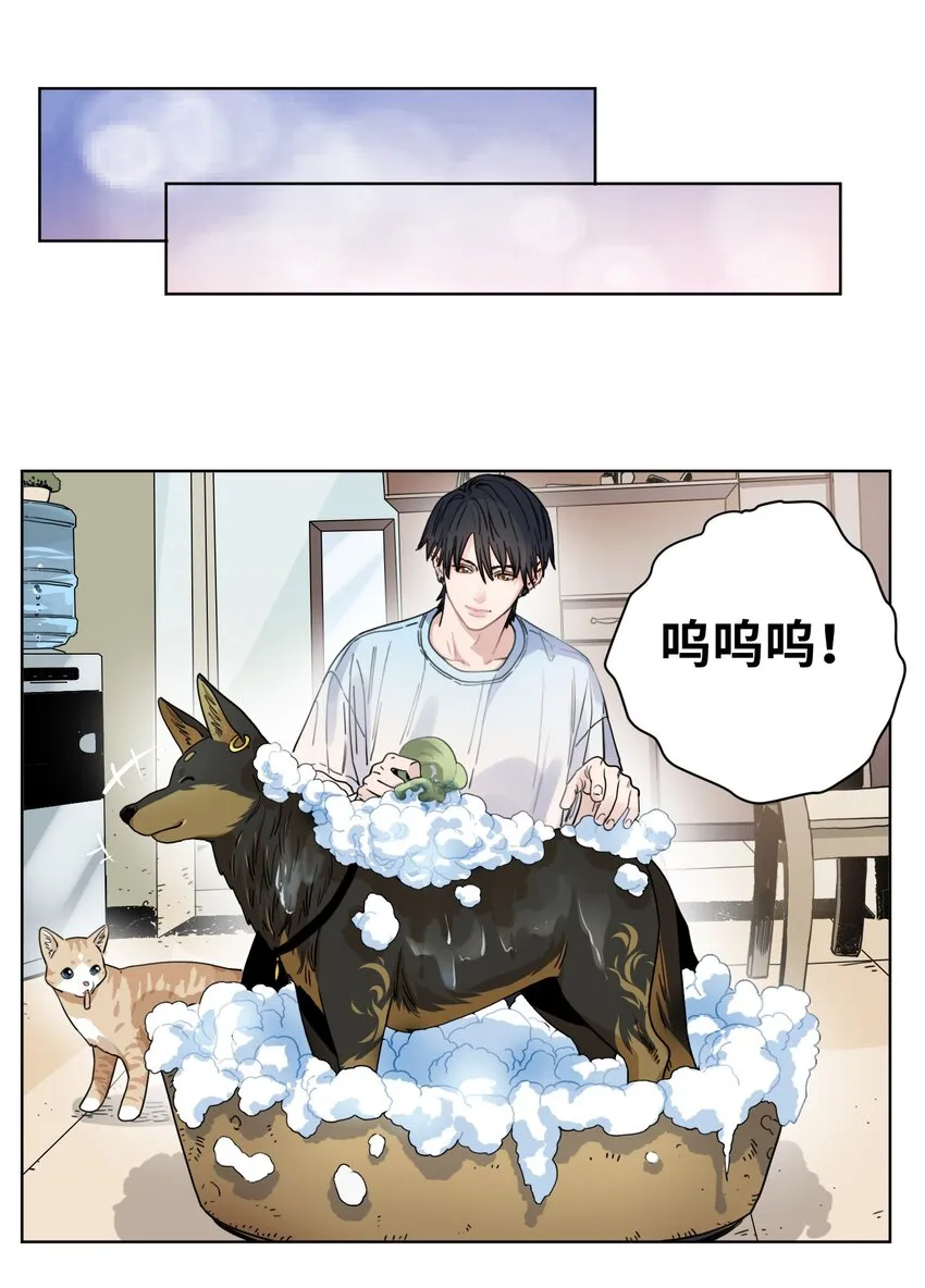 015 坏小孩 第24页