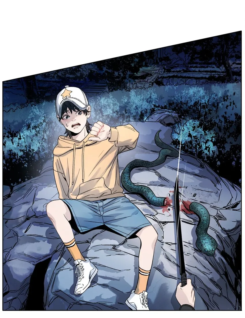 016 蛇灾危机 第10页