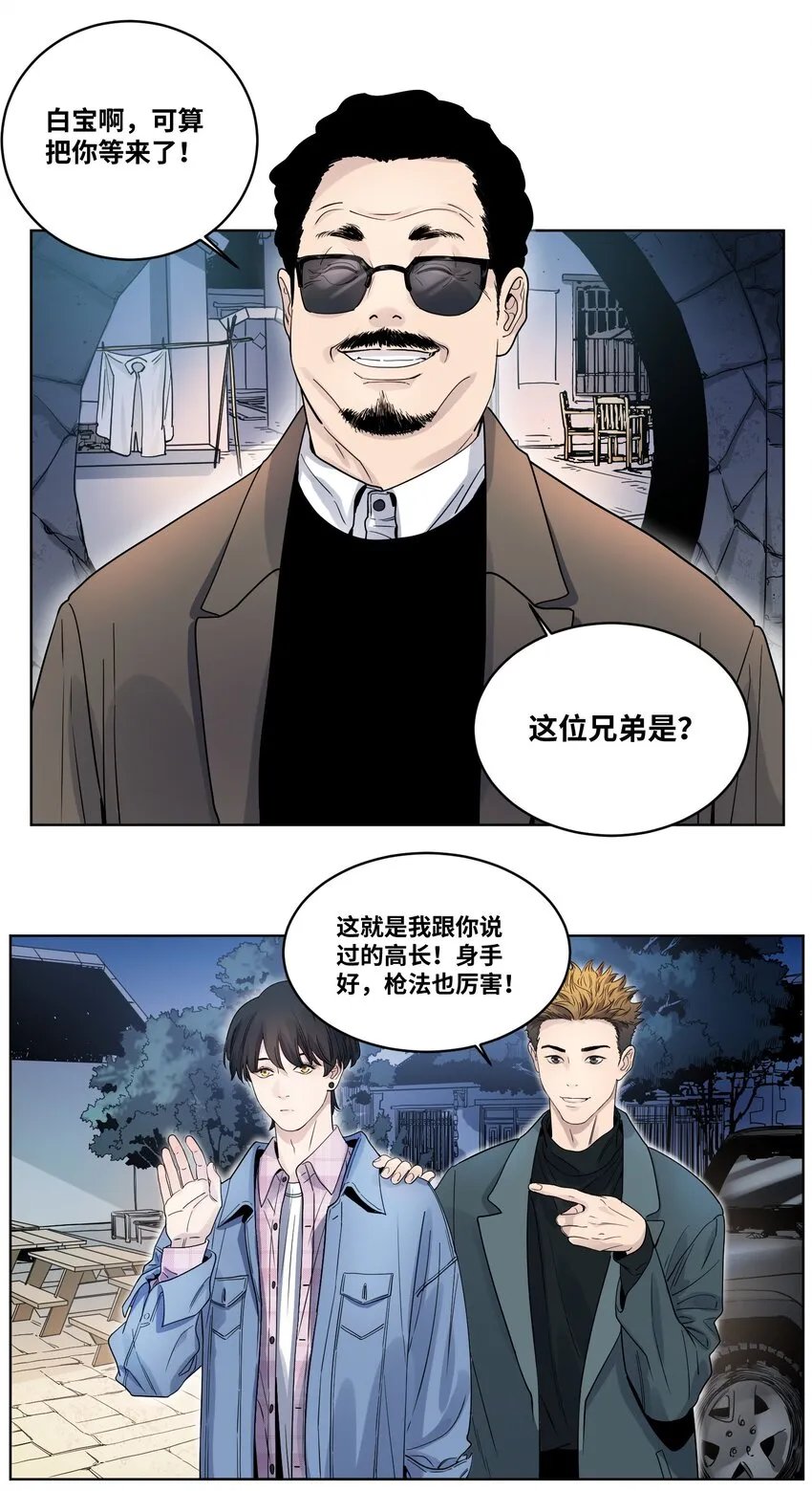 017 外出远行 第4页