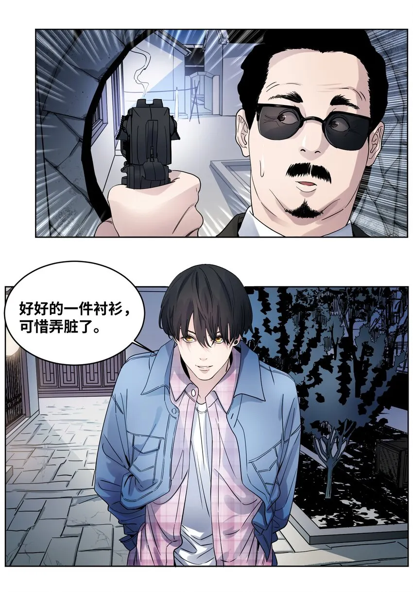 017 外出远行 第10页