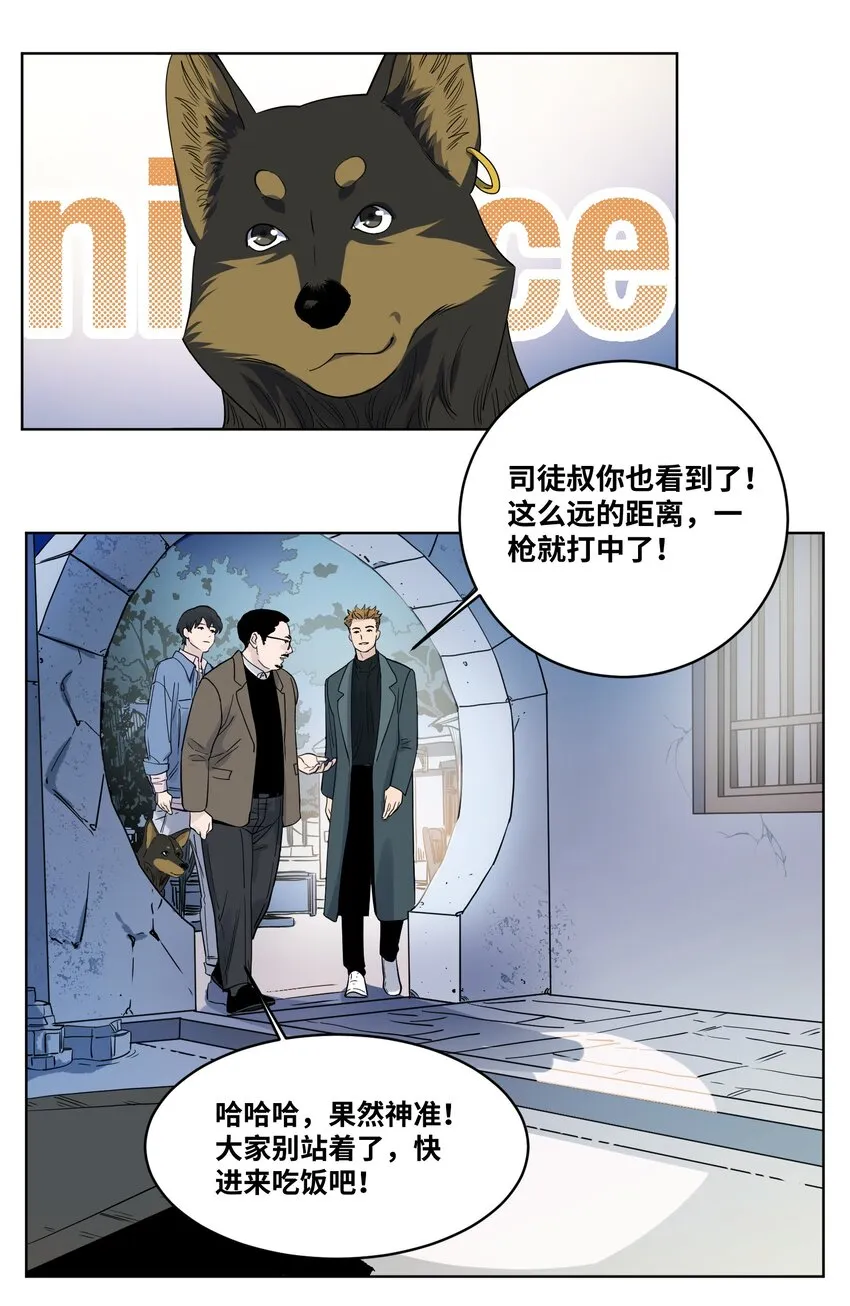 017 外出远行 第11页
