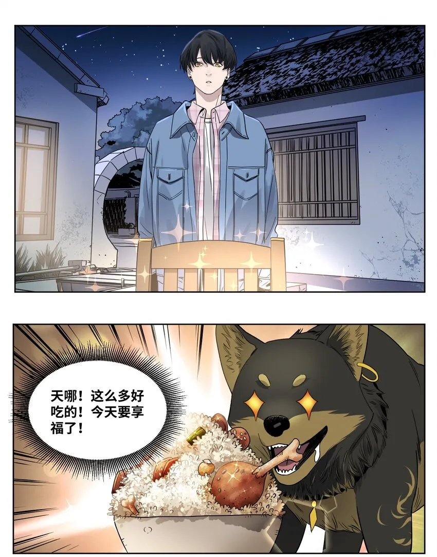 017 外出远行 第13页