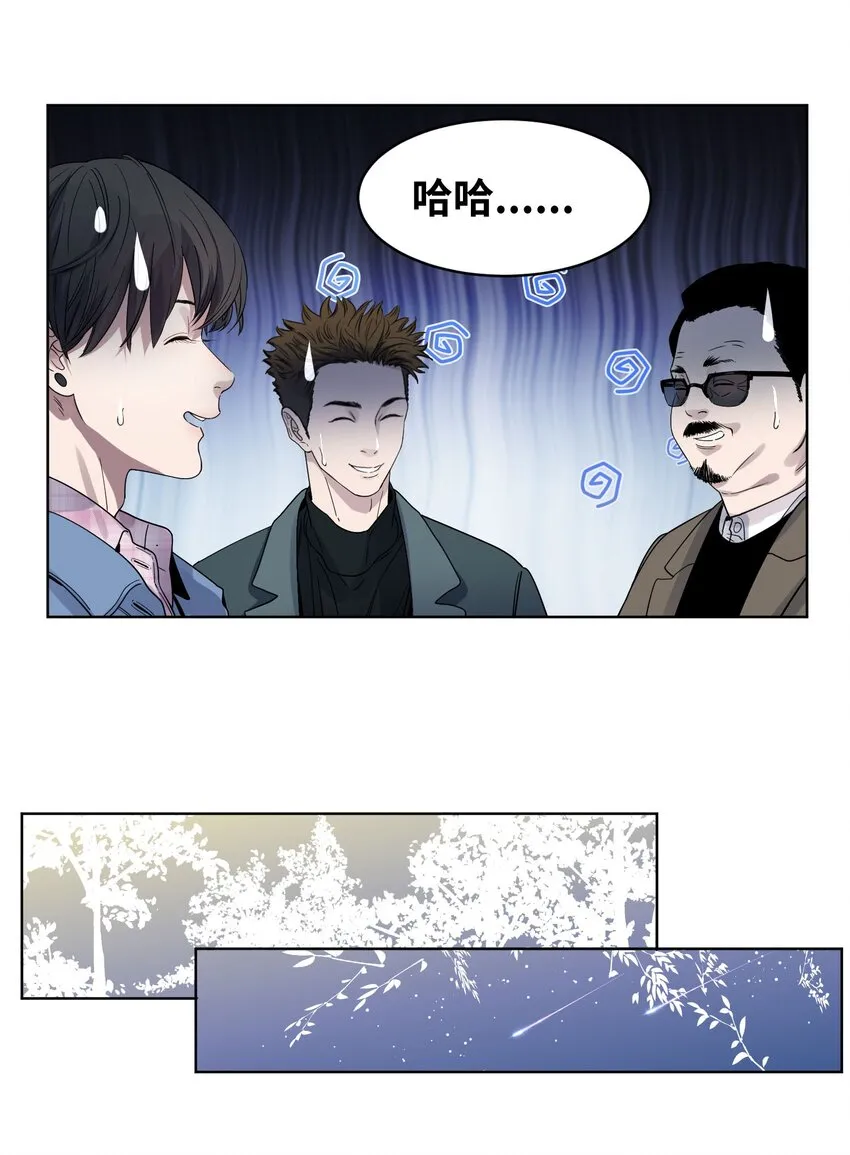 017 外出远行 第16页