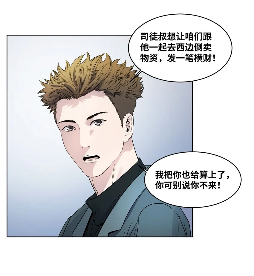 017 外出远行 第18页