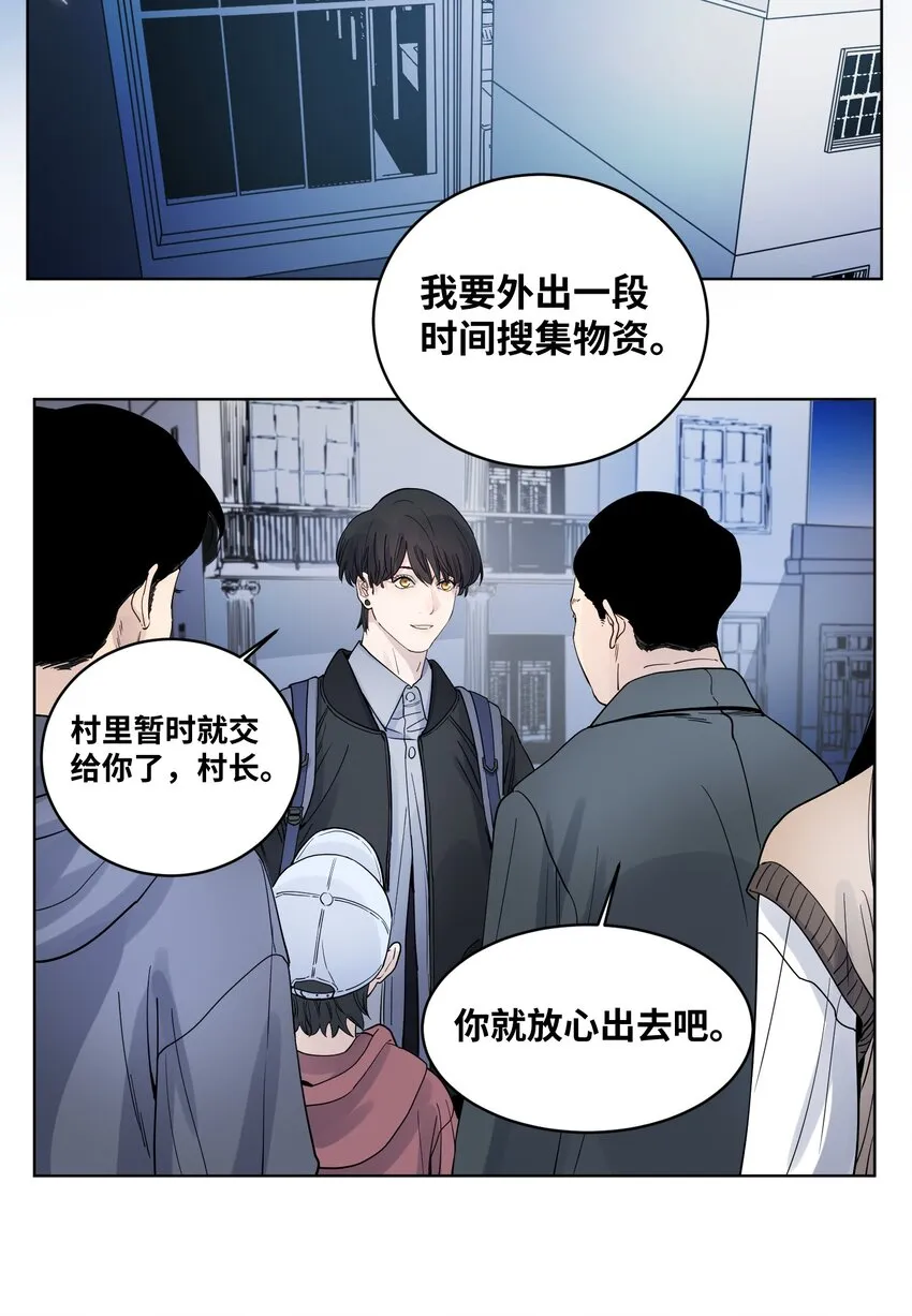 017 外出远行 第21页