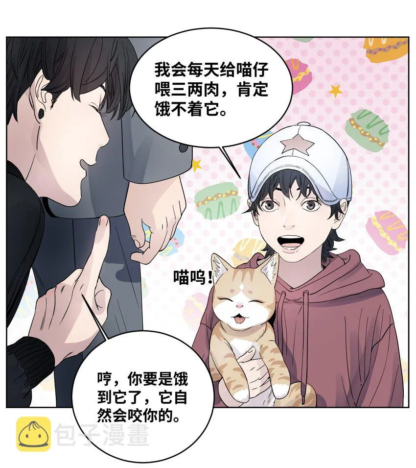 017 外出远行 第22页