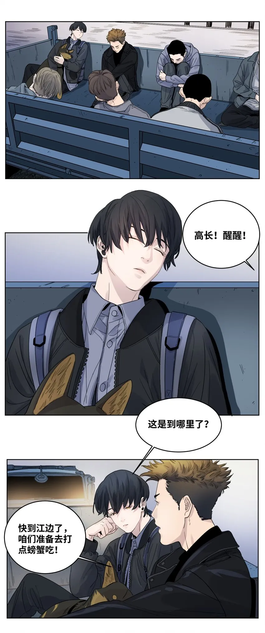 017 外出远行 第25页