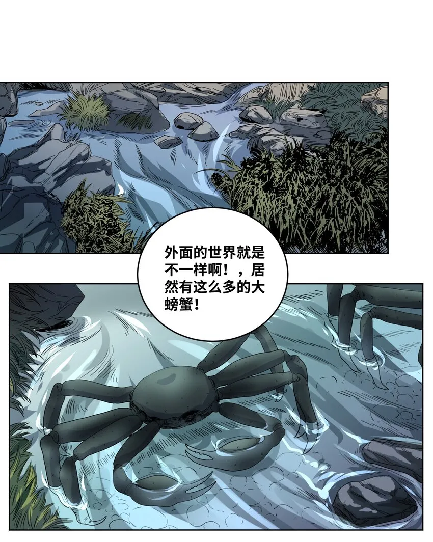 017 外出远行 第27页