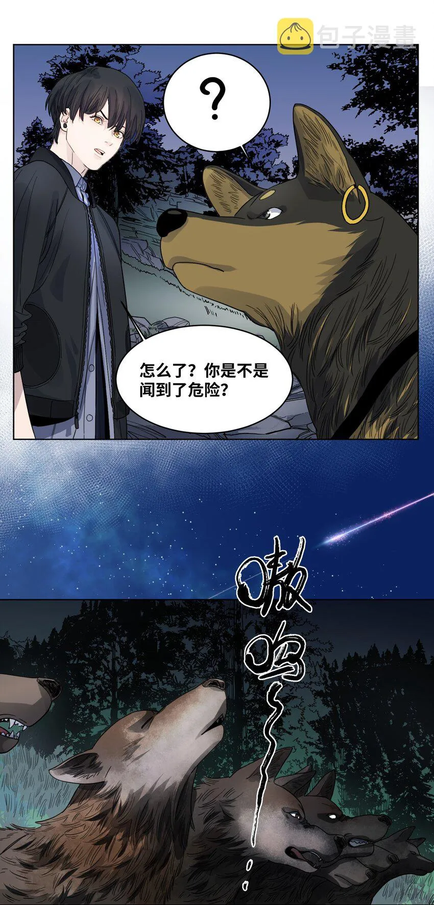 017 外出远行 第30页