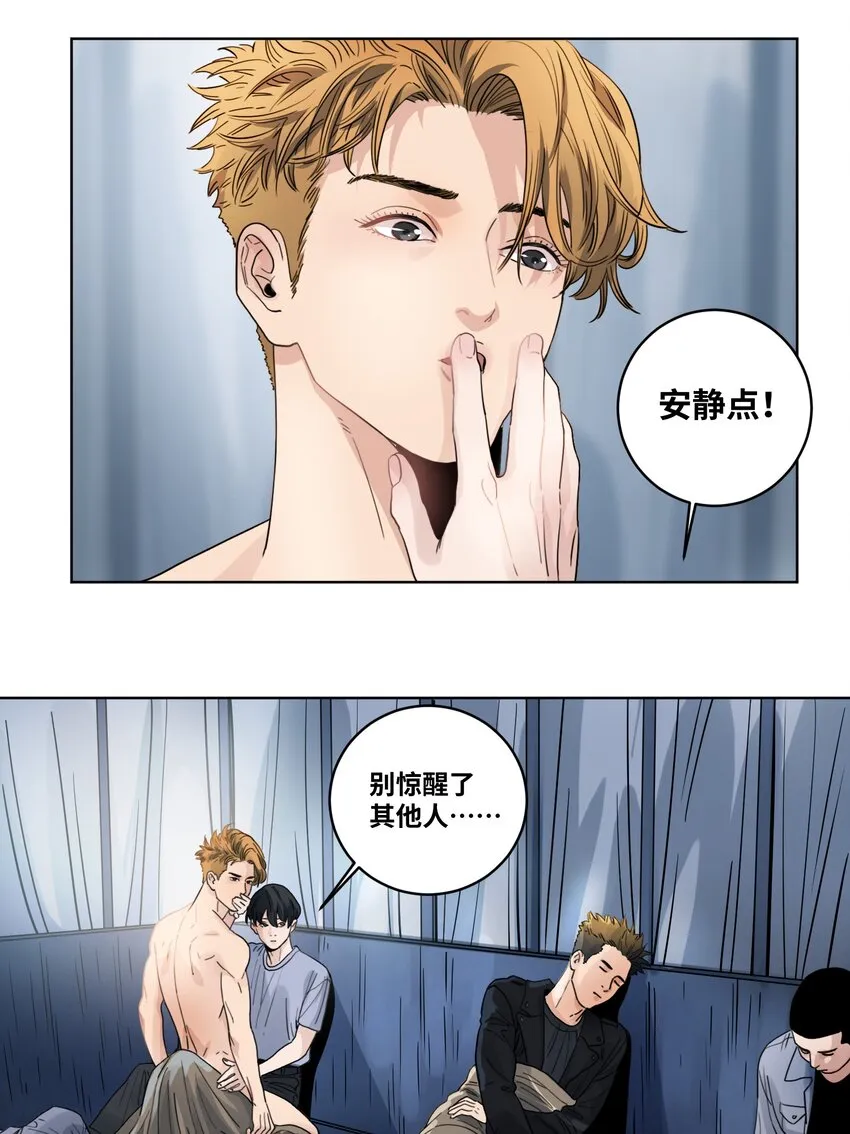 018 成功化形 第16页