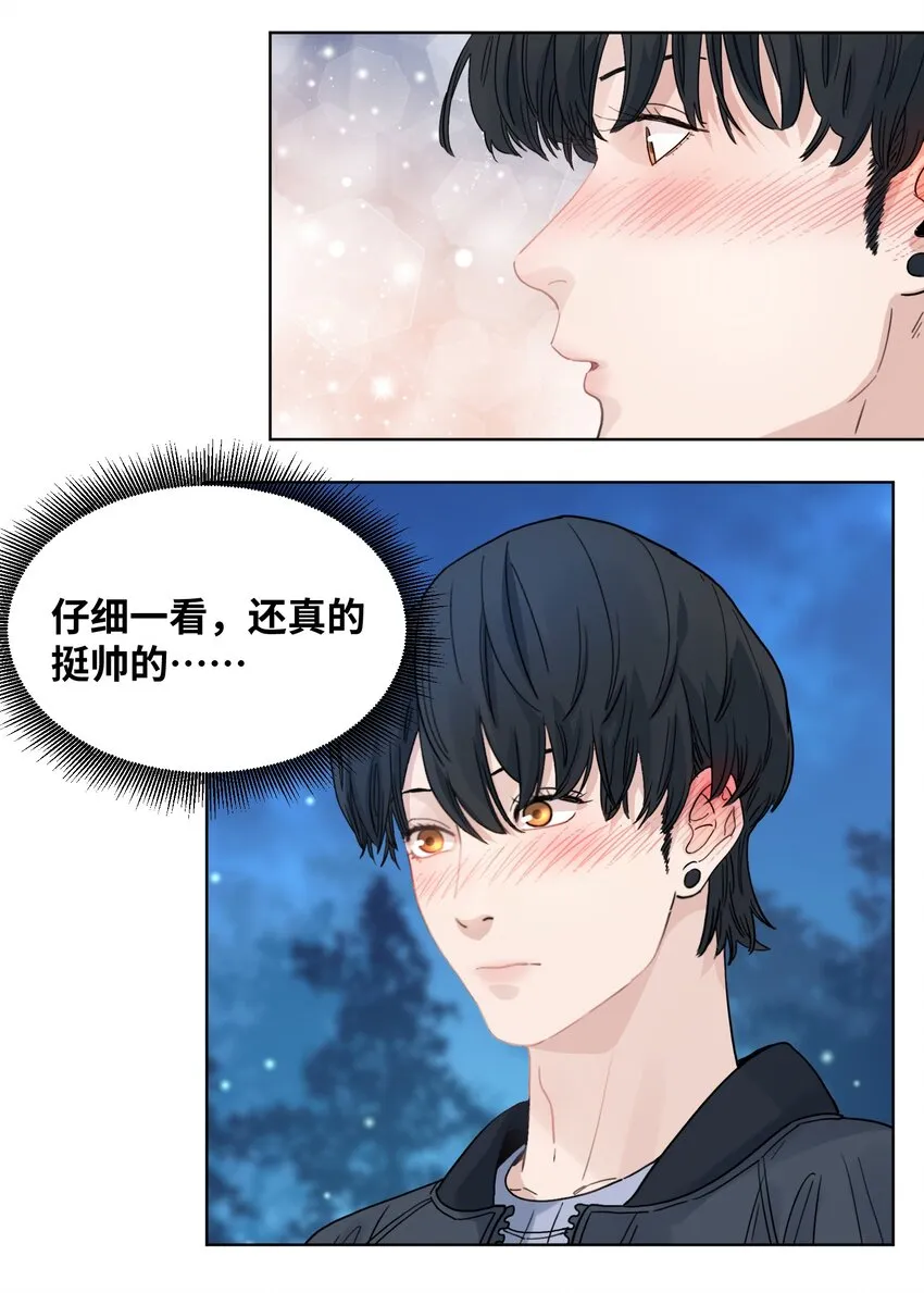 019 再来一遍 第11页