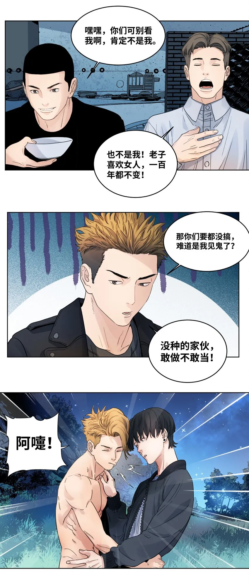 019 再来一遍 第18页