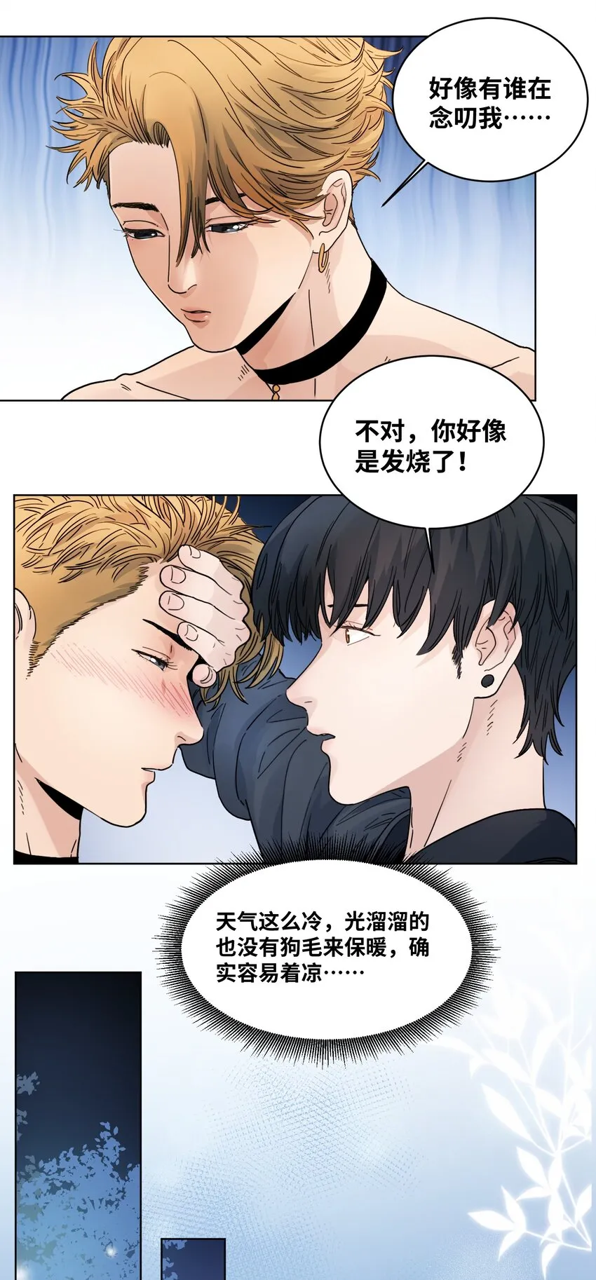 019 再来一遍 第19页