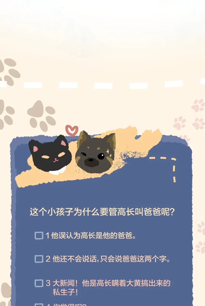 019 再来一遍 第26页