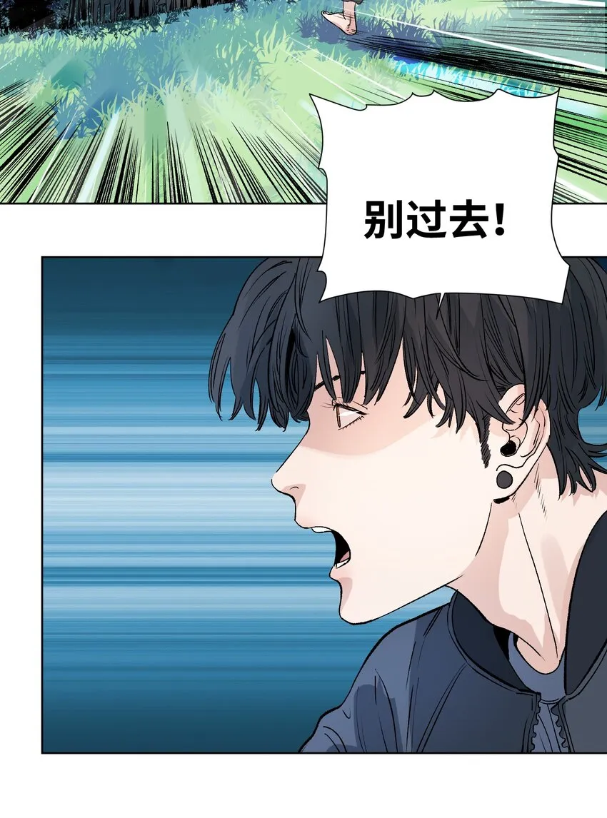 020 狼的孩子 第14页