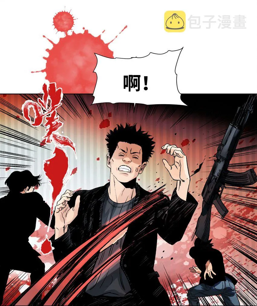 020 狼的孩子 第21页
