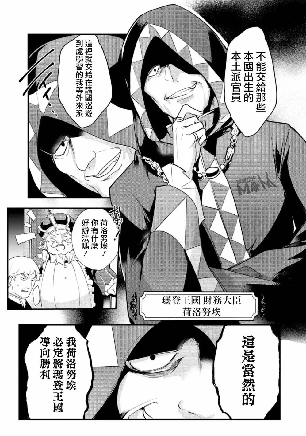 第15话 第10页