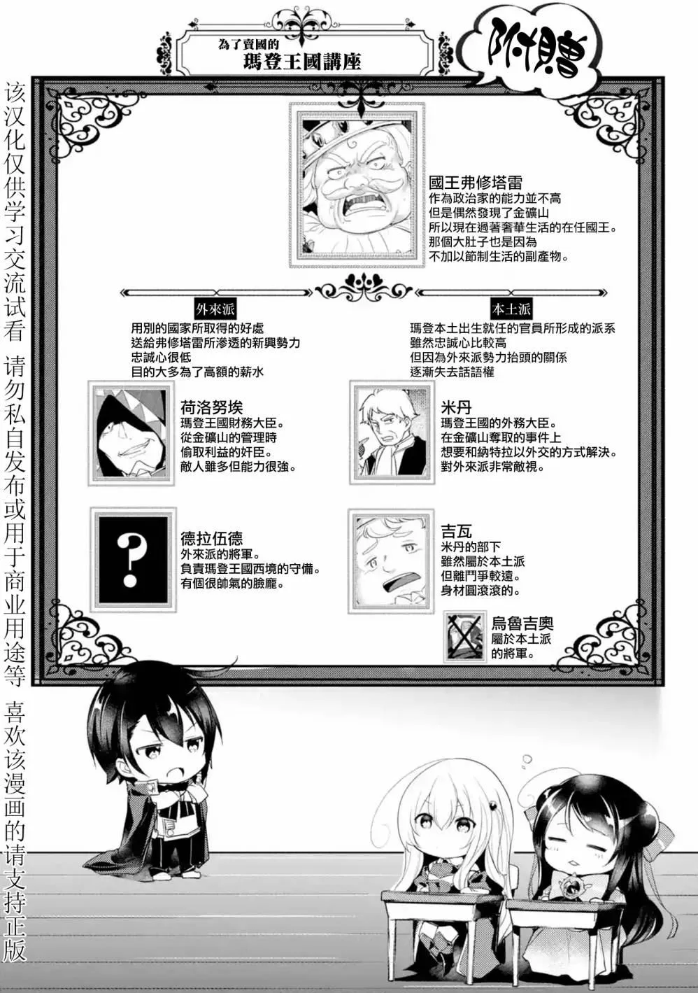 第15话 第11页