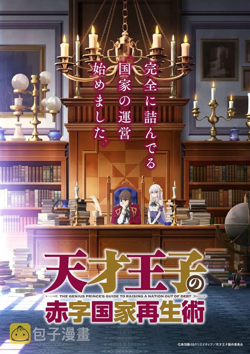 特别篇02 第12页