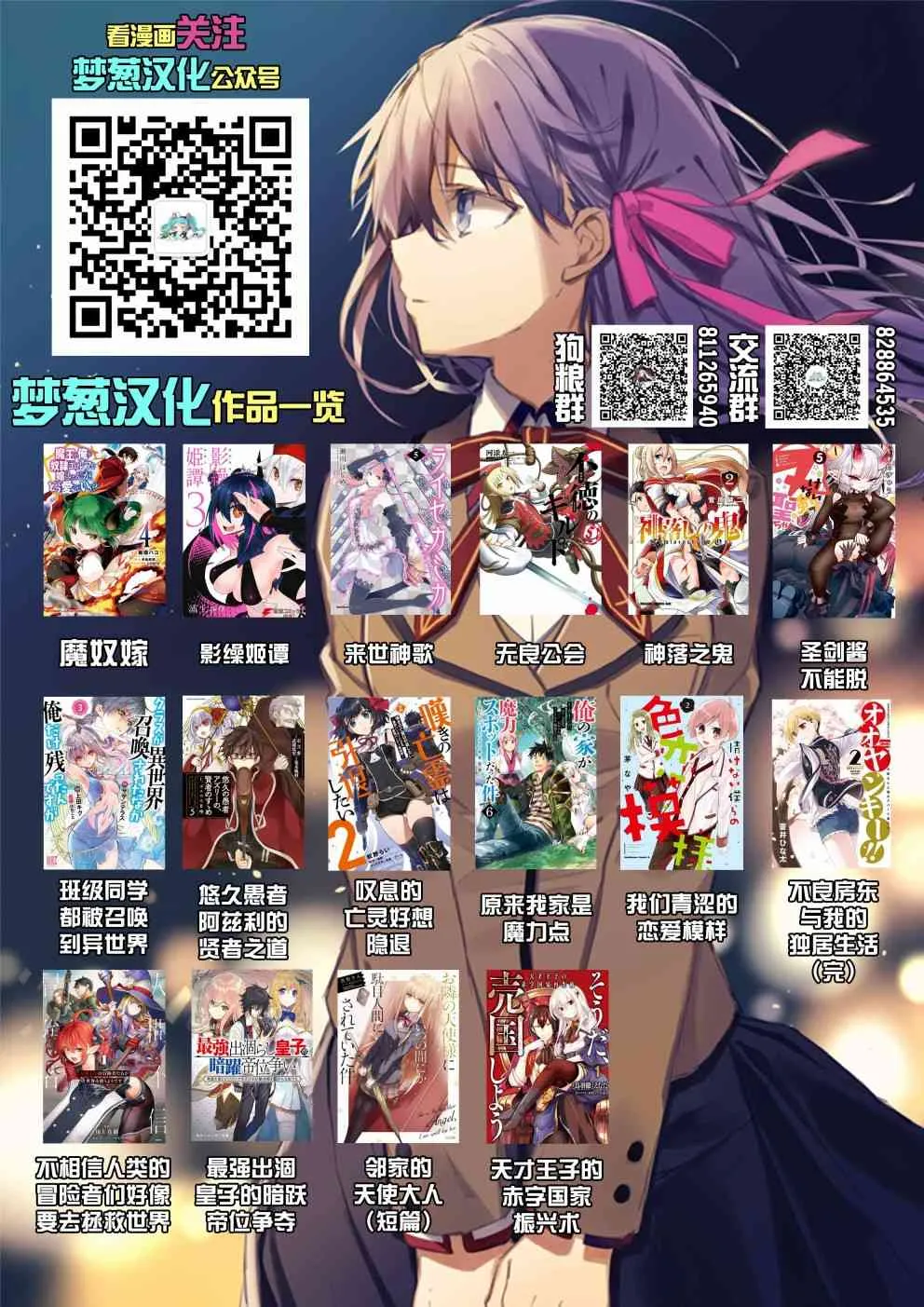 第13话 第11页