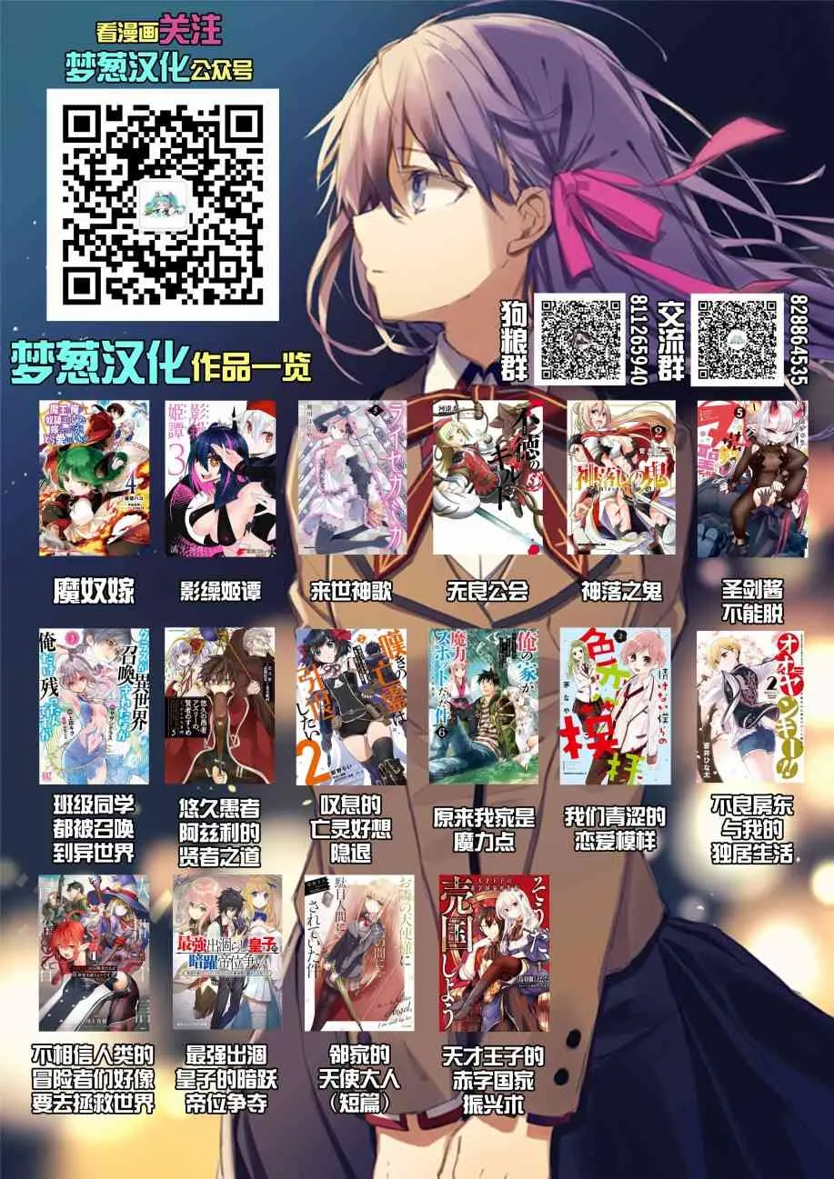 第27话 第11页