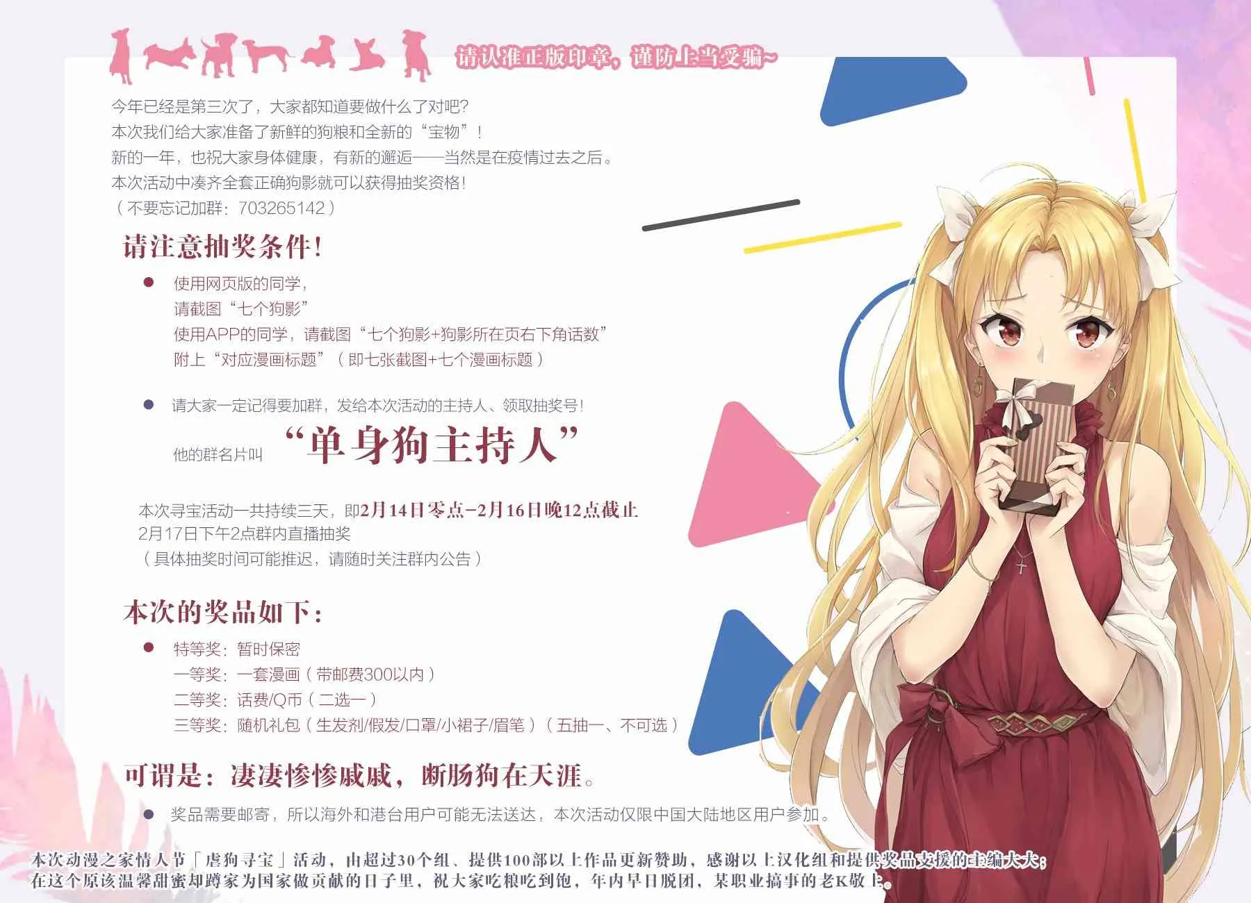 第21话 第5页