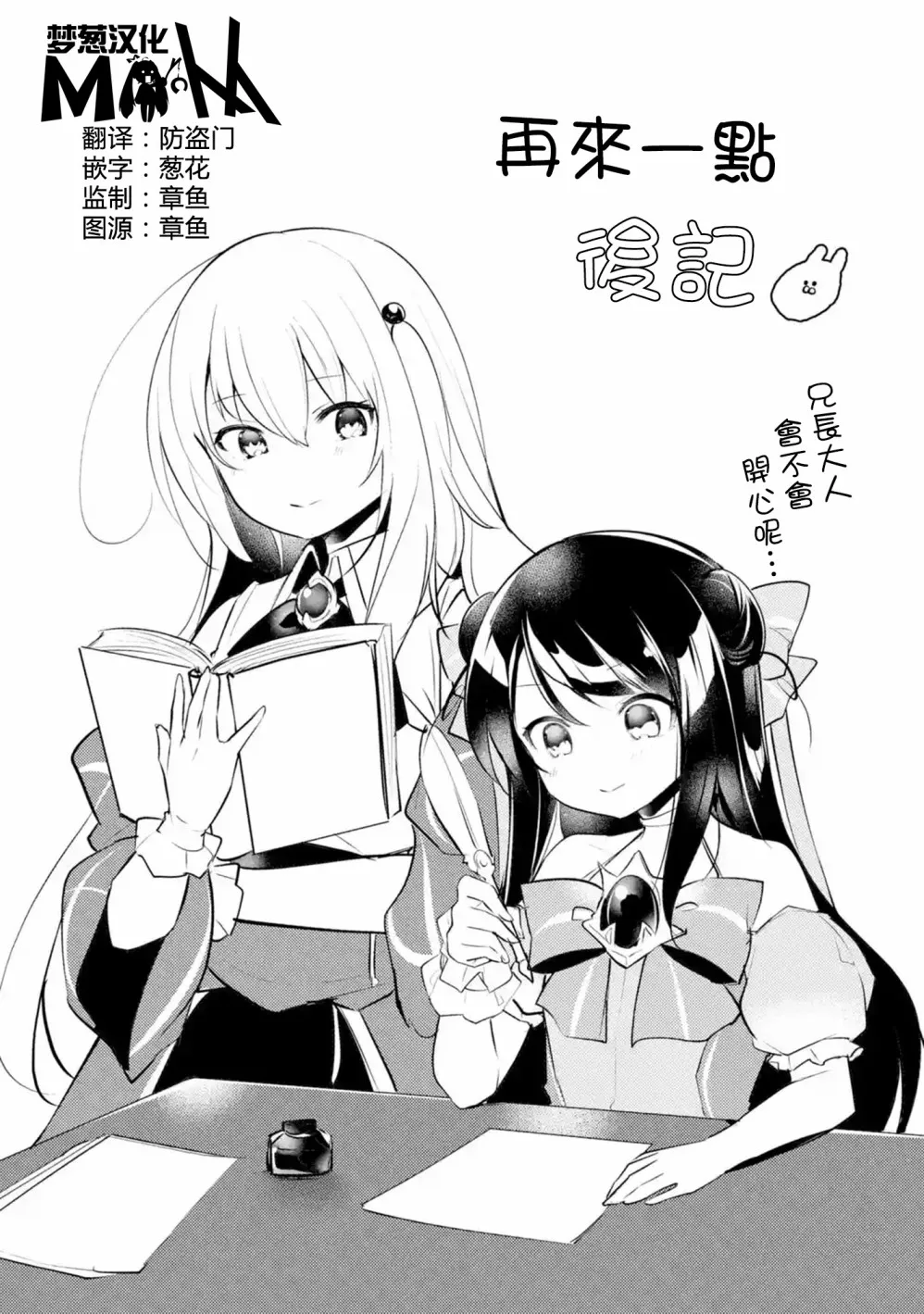 第18话 第4页