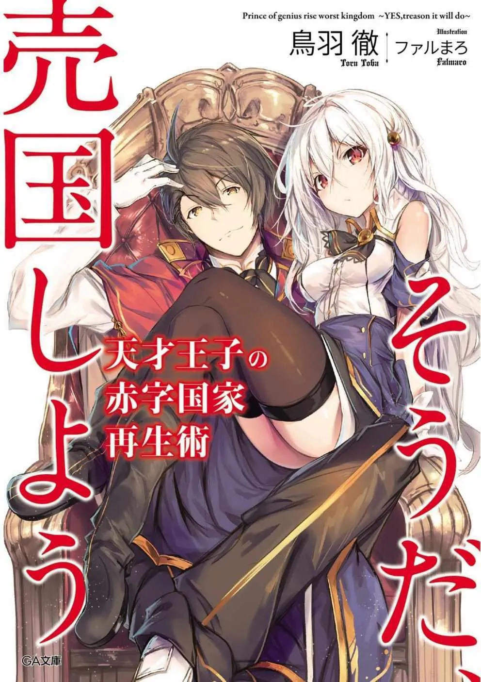 第1话 第1页