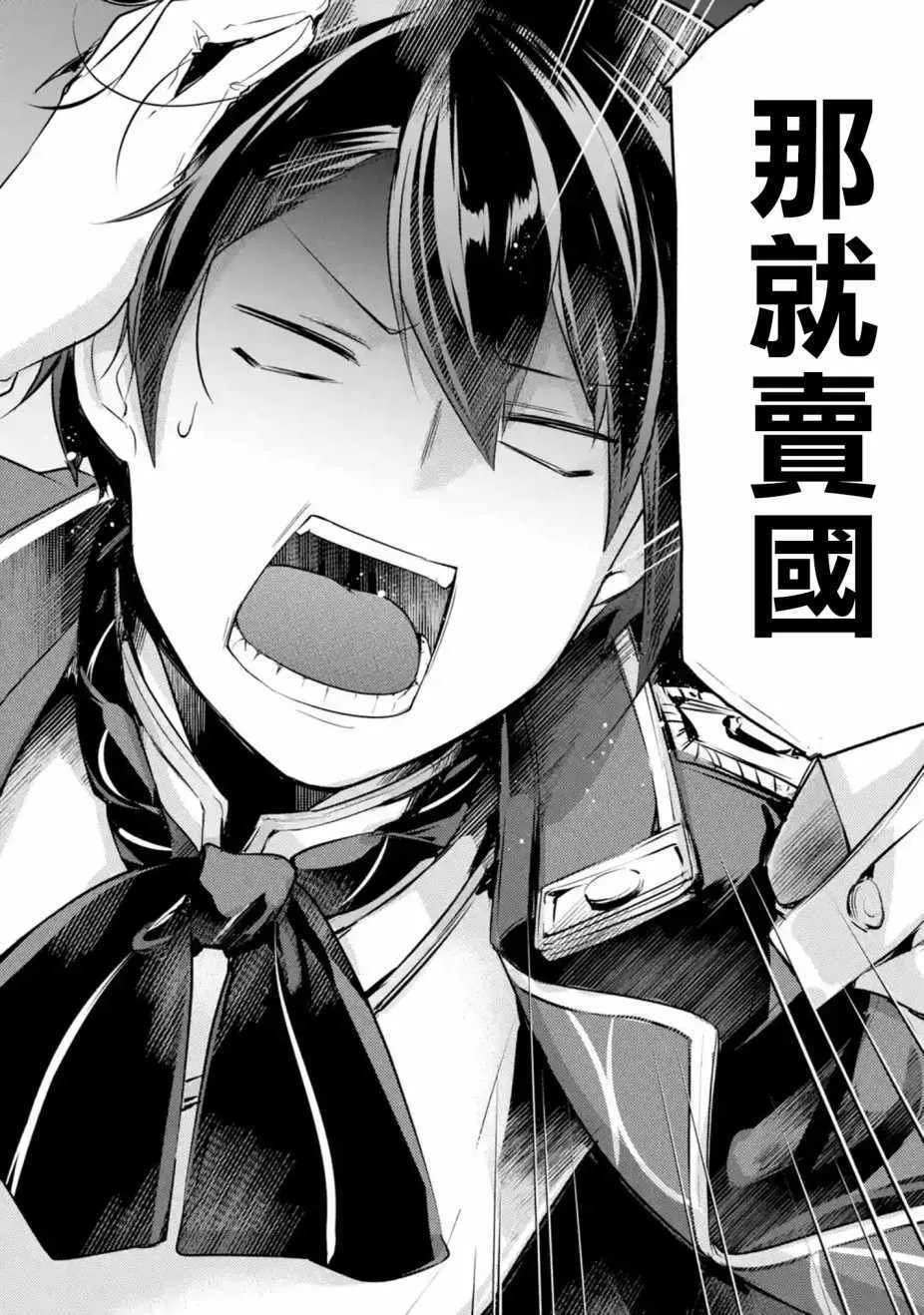 第1话 第7页