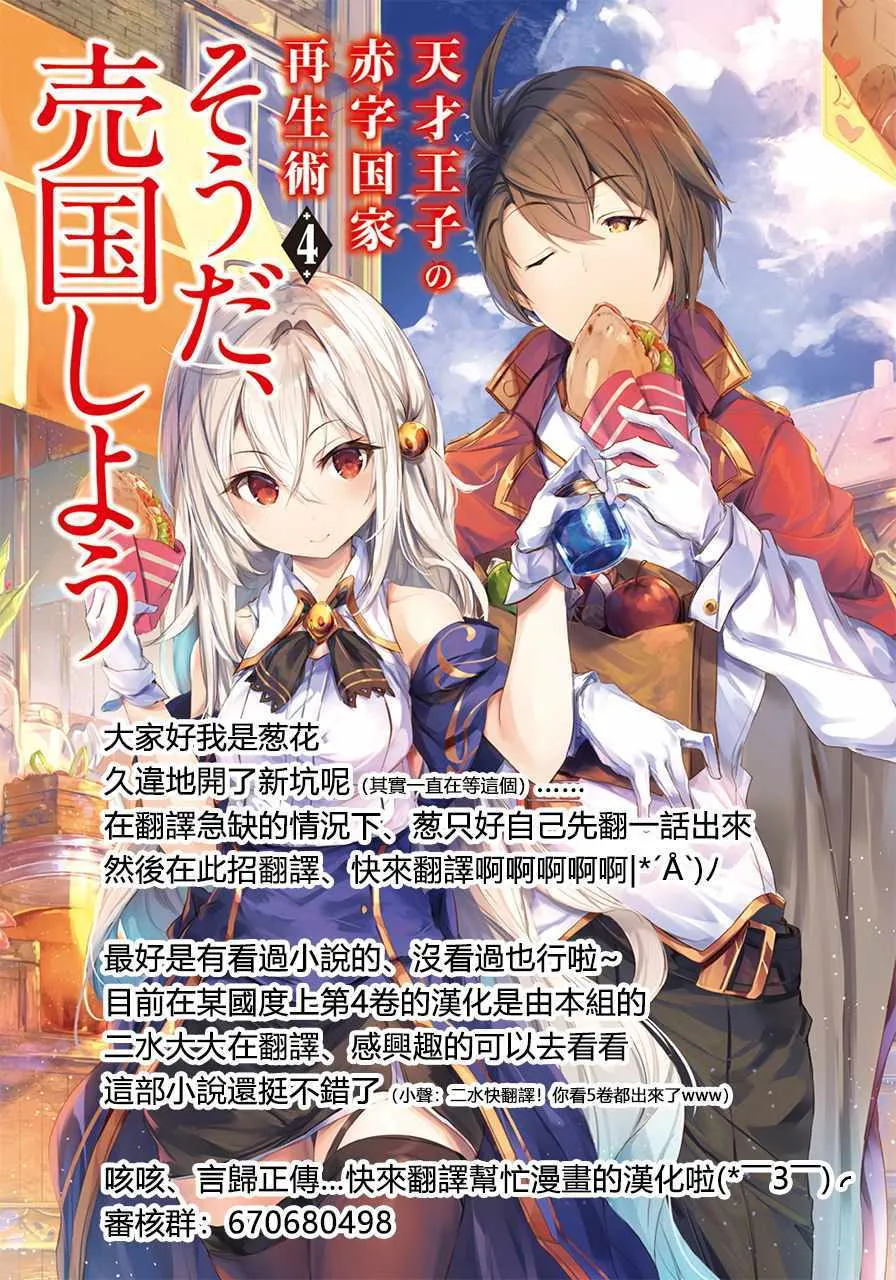第1话 第25页