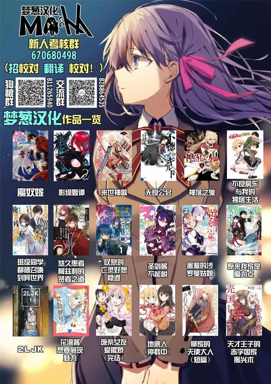第1话 第26页