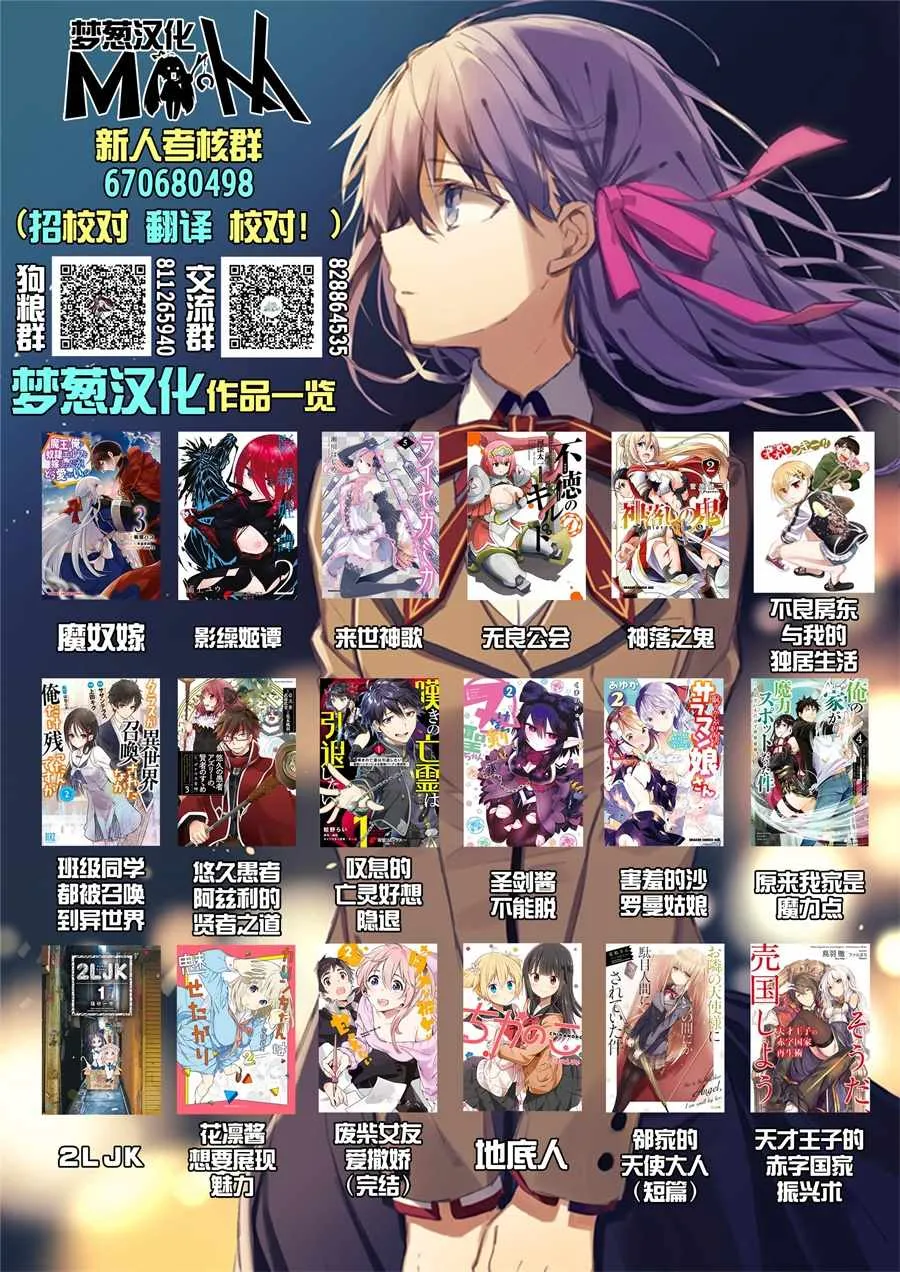 第3话 第12页