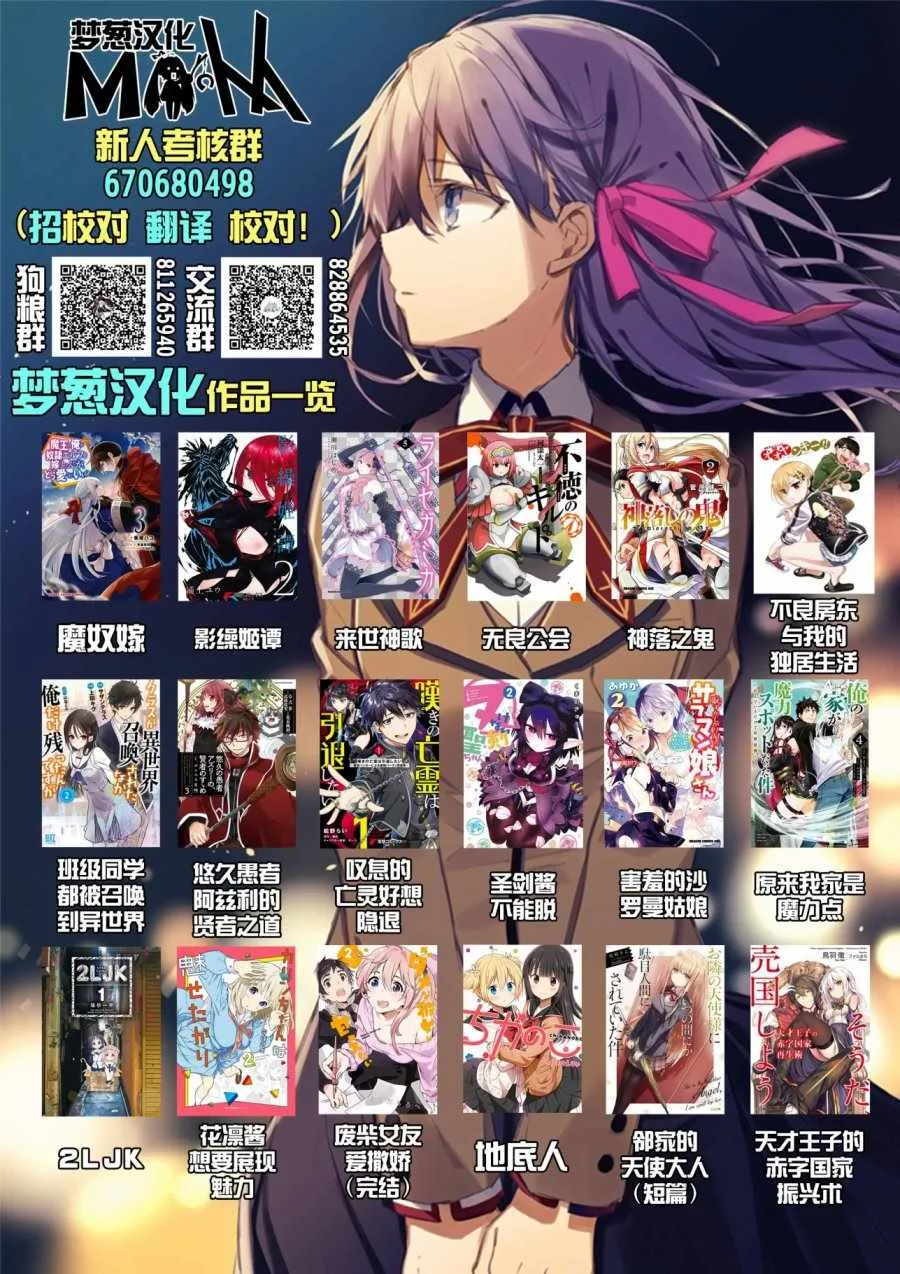 第4话 第12页