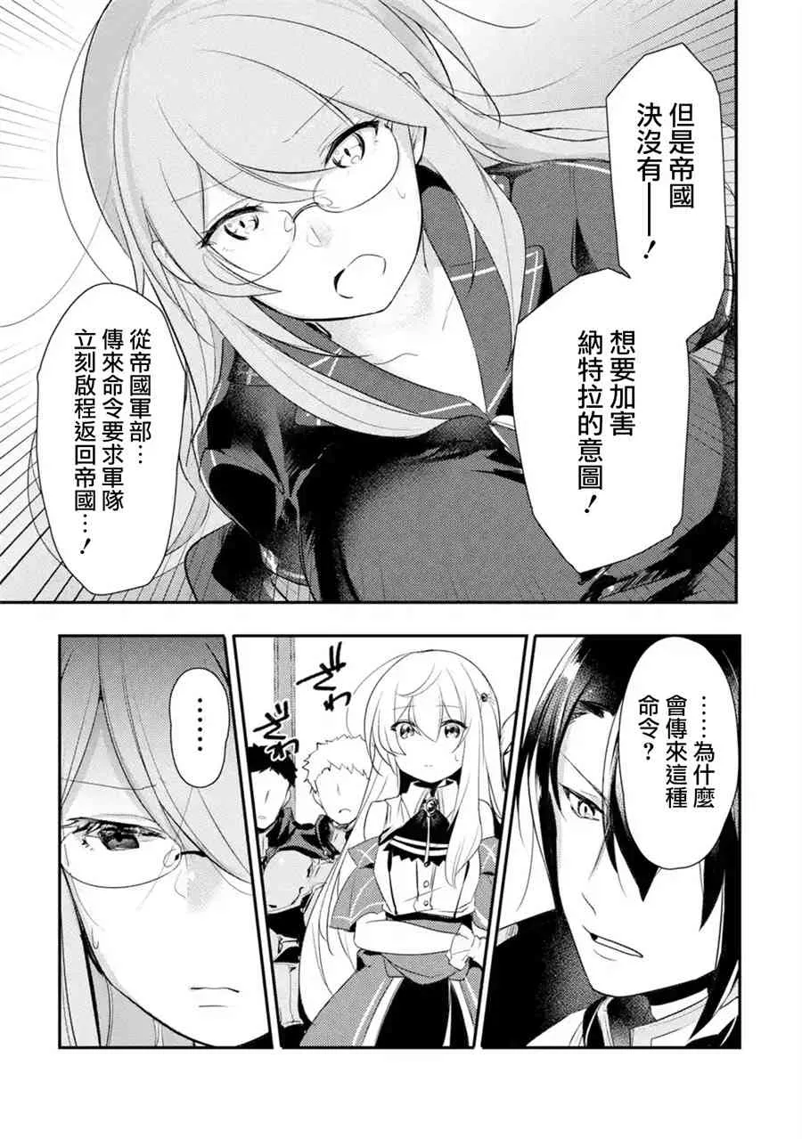 第5话 第1页